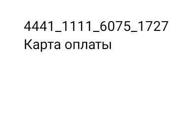 Мобильный телефон 
Tecno
32/3гб 
В отличном состоянии высылаю по Украи