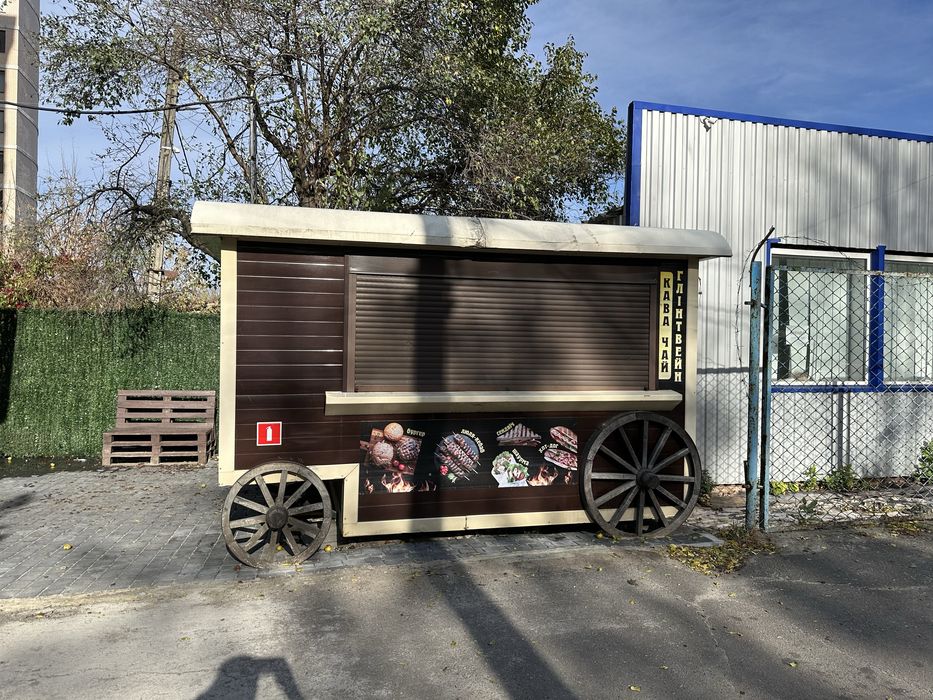 Маф  торговий причіп фудтрак кіоск вулична їжа кава to go