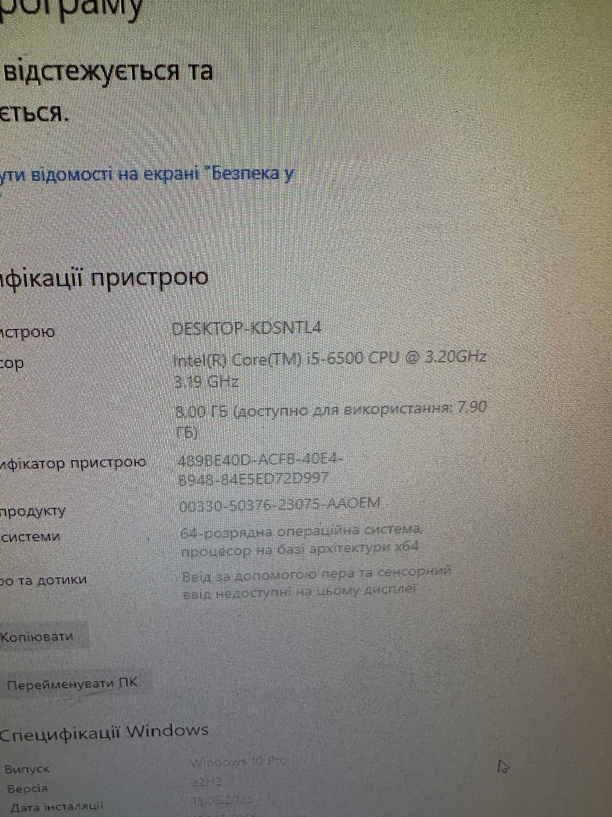 Комп'ютер HP ProDesk 400 G3 i5 6500 RAM 8Gb 250Gb
