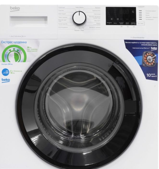 Продам на запчастини , нова Beko WUE6512IXBW