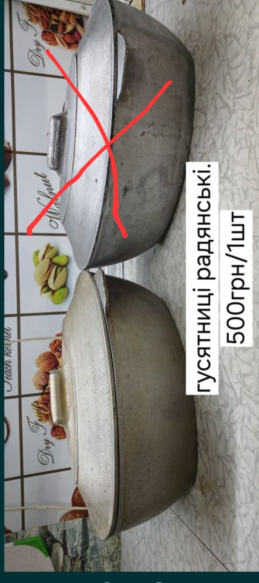 Продам казаны разных объёмов