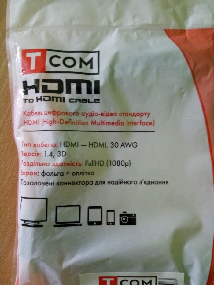 Кабель HDMI - HDMI v1.4 Длина 150см