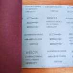 Наждачний папір 100