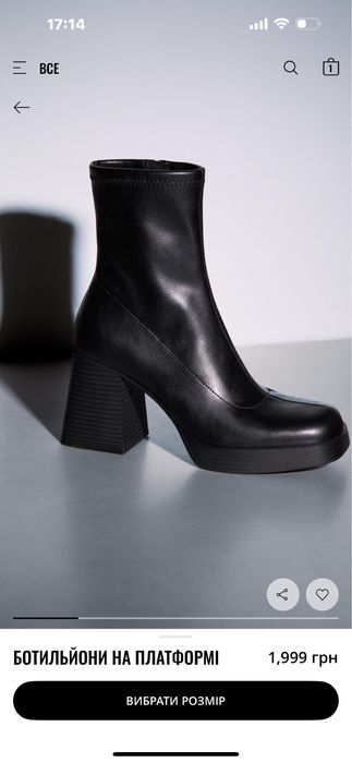 Продам черевики Stradivarius!