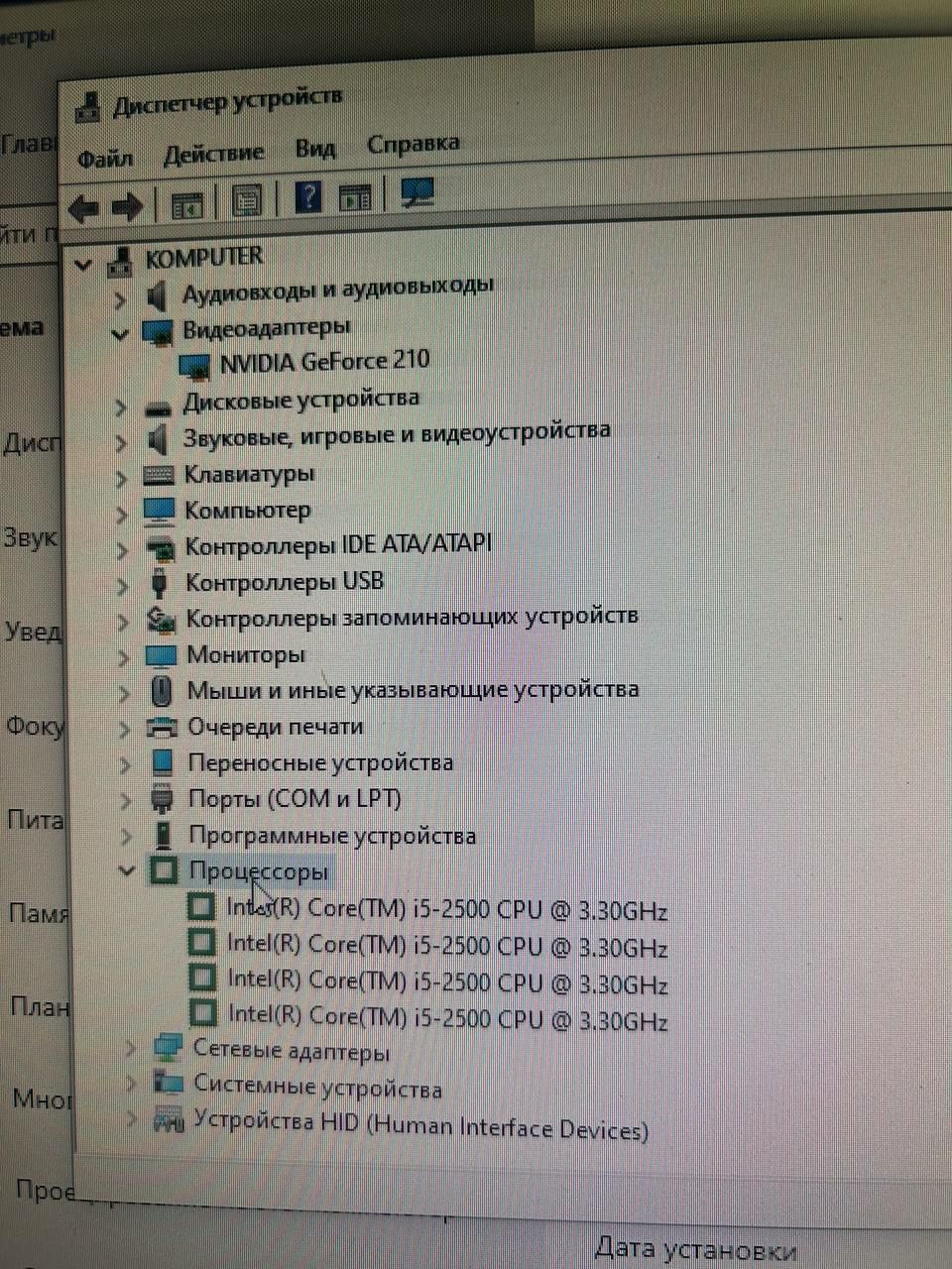 Системний блок ПК Core i5 8GB