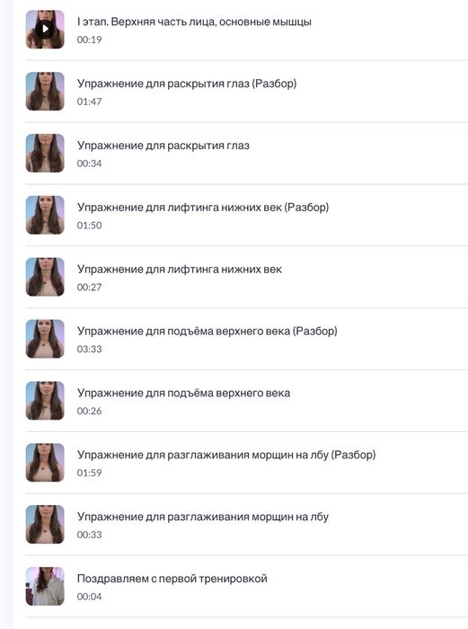 Фэйсфитнес, гимнастика для лица,SUPER лицо+SUPER лицо PRO Бурдюг