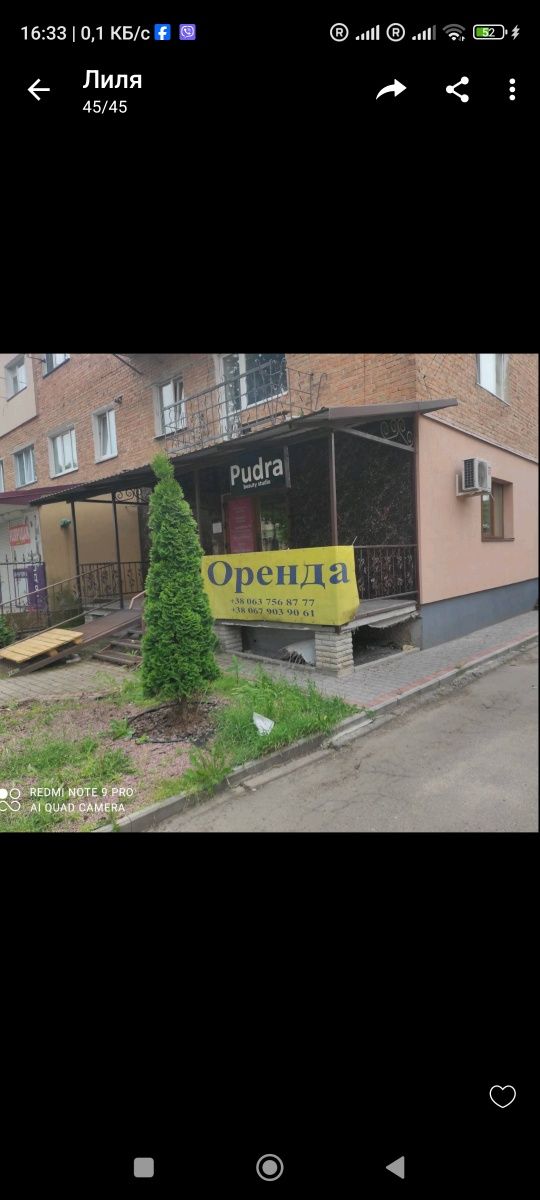 Здам Центр Довгостроково