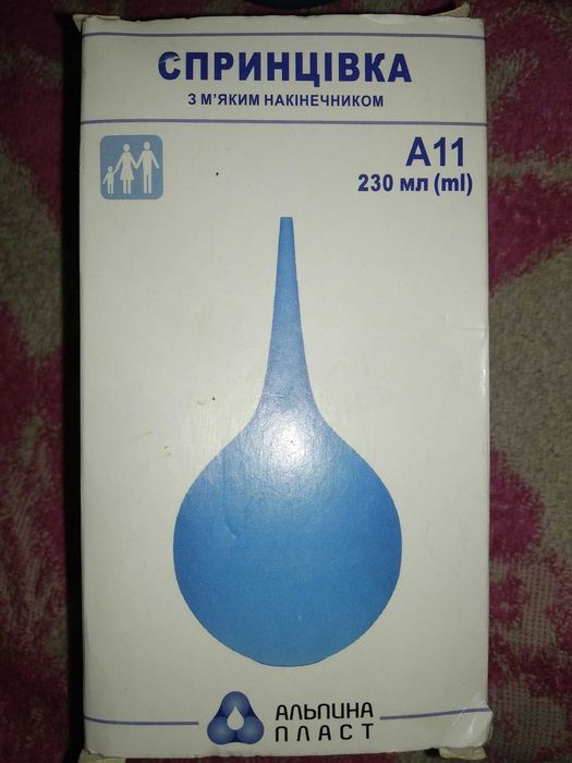 Продам клизму спринцовку