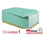 Гіпсокартон та профілі, Бориспіль, вул. Січнева 1. Доставка