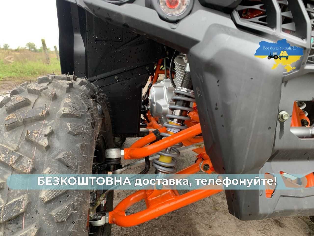 Квадроцикл Comman 200 Touring 11 л.с. Доставка бесплатно без аванса