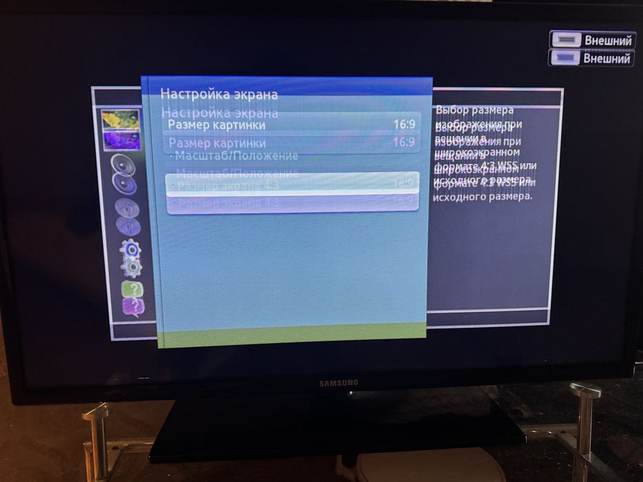 LED Телевизор Samsung UE32EH4000