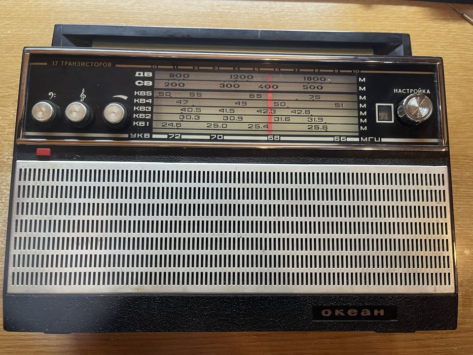 Радио приёмник Океан 17 транзистеров