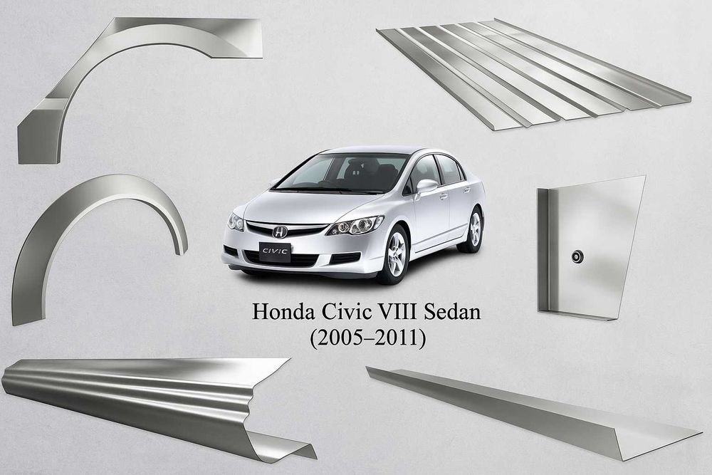 Ремкомплекти кузова для Honda Civic VIII Sedan (2005–2011)