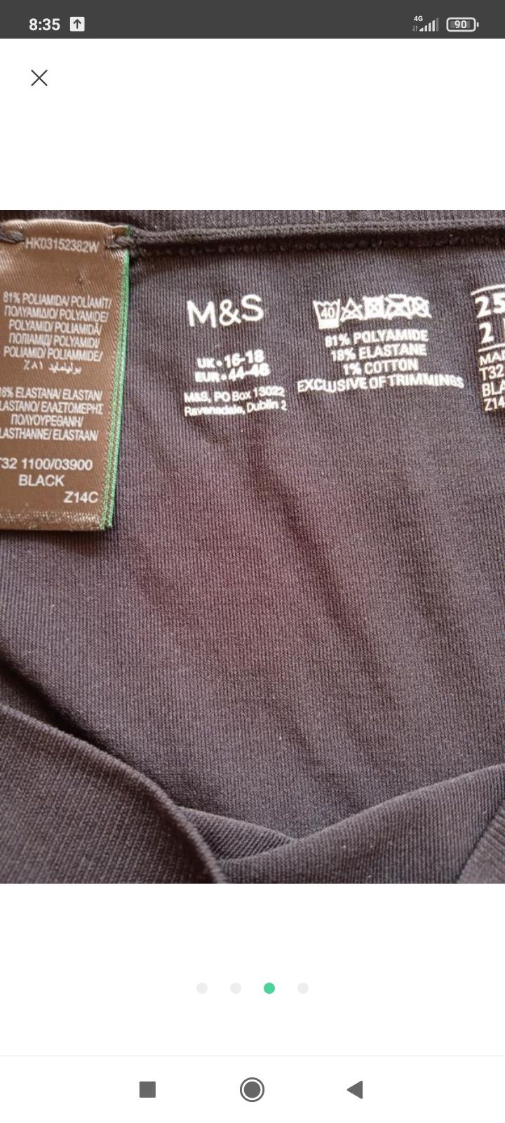 Труси панталони корегуючіі, проти натирань m&s  2xl-3xl