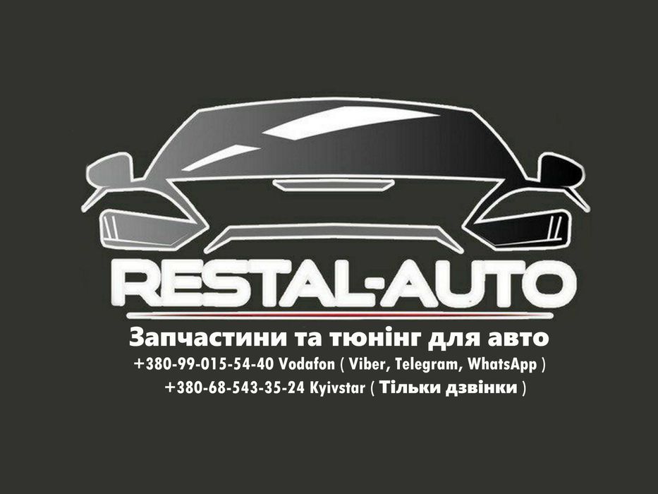 бампер а6 с7 Передний БАМПЕР audi a6 c7 дорестайл стиль rs6
