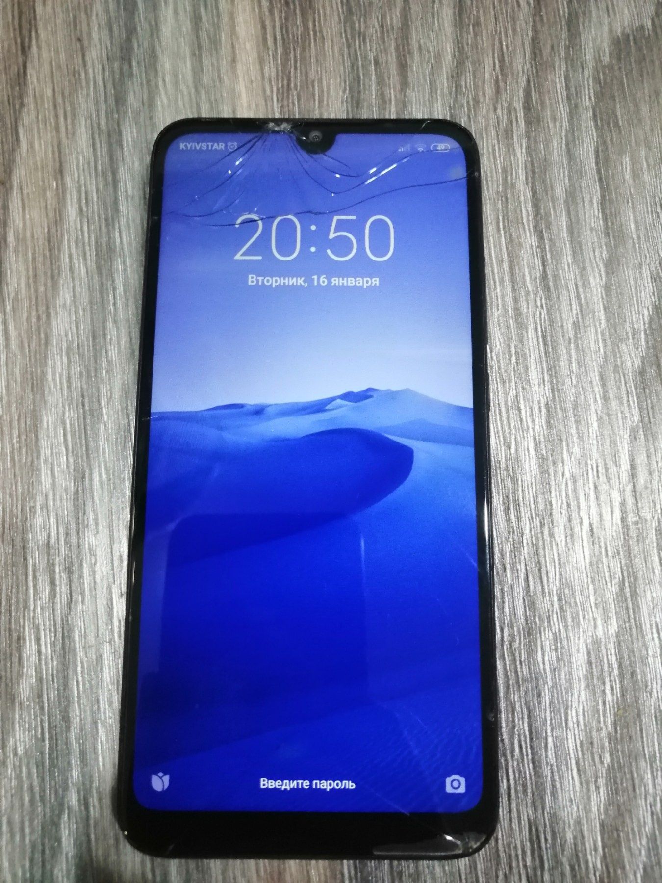 Телефон Redmi 7 3/32