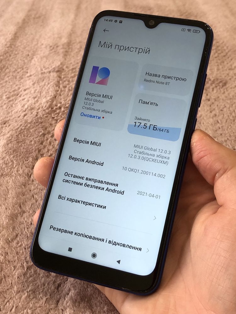 Телефон Xiaomi Redmi Note 8T 4/64gb