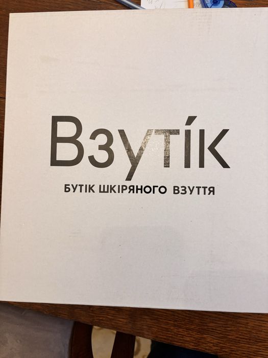 Козаки (ковбойки) натуральна шкіра 40 розмір