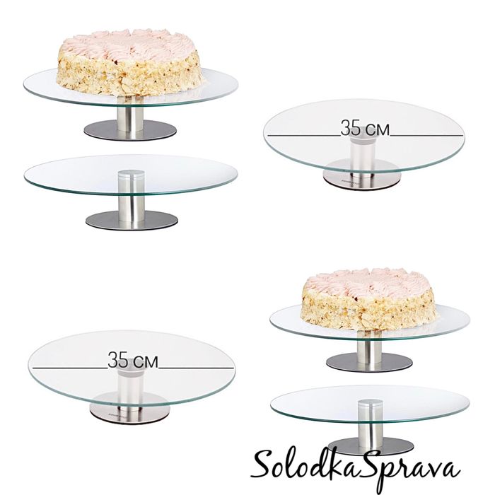 Підставка для торта поворотна, тортівниця скляна, обертова підставка