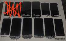 Дисплеи iPhone xs,12pro max,7+,7,6 , Xiaomi , Samsung
