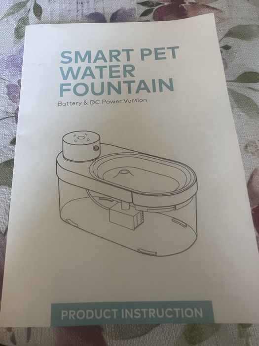 Поилка для животных,  аккумуляторная, с фильтрами