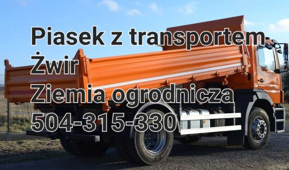 Piasek , Piasek siany , Żwir , Ziemia ogrodowa - Zgierz Łódź i okolice