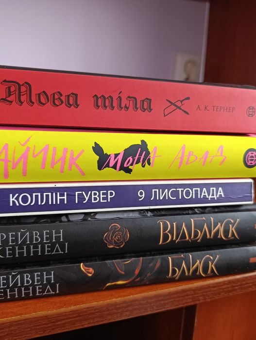 Книги українською мовою