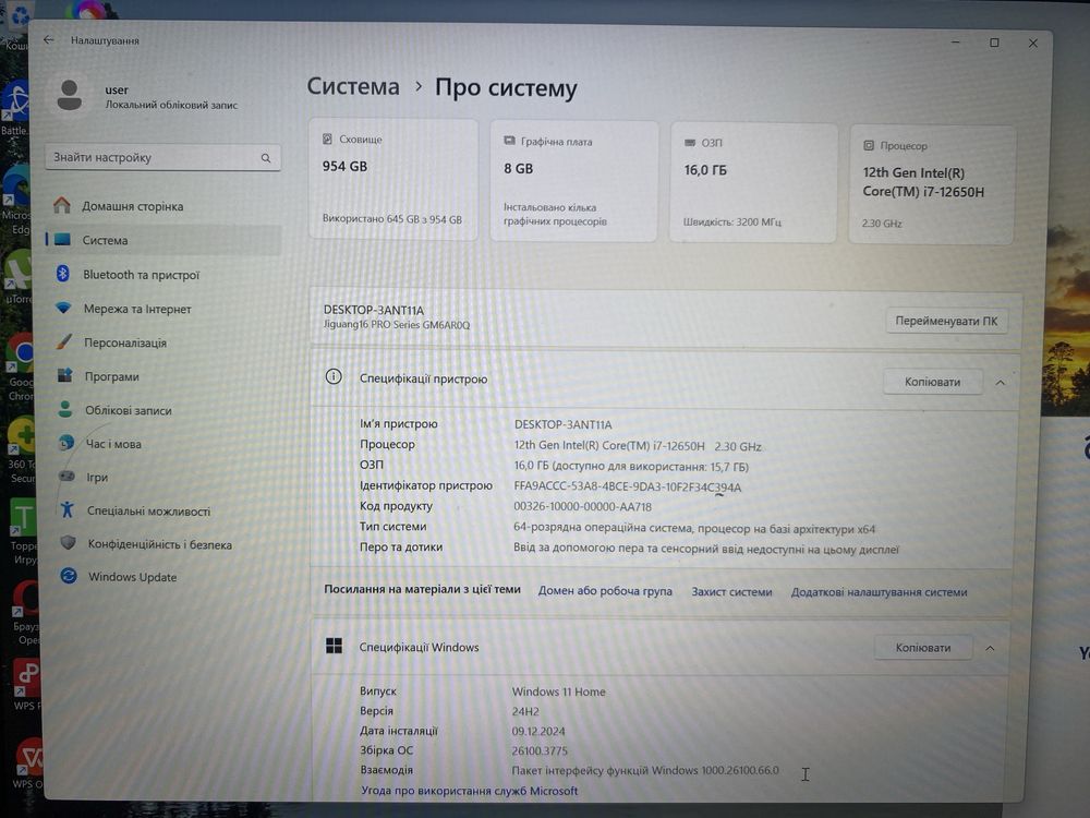 Потужний ігровий ноутбук Mechrevo Aurora 16 Pro I7 16GB/1TB RTX4060