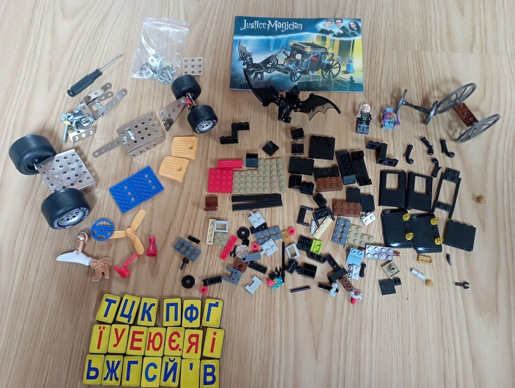 Конструктор карета Поттер лего Lego (ціна за все на всіх фото)