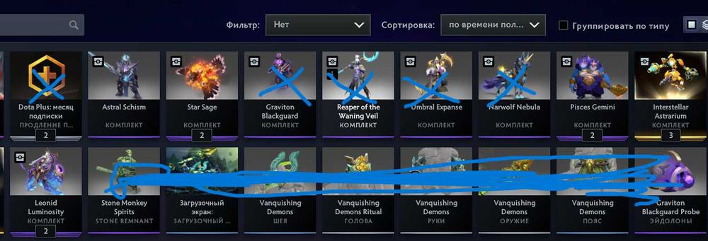 Продам Cosmic heroes hoard