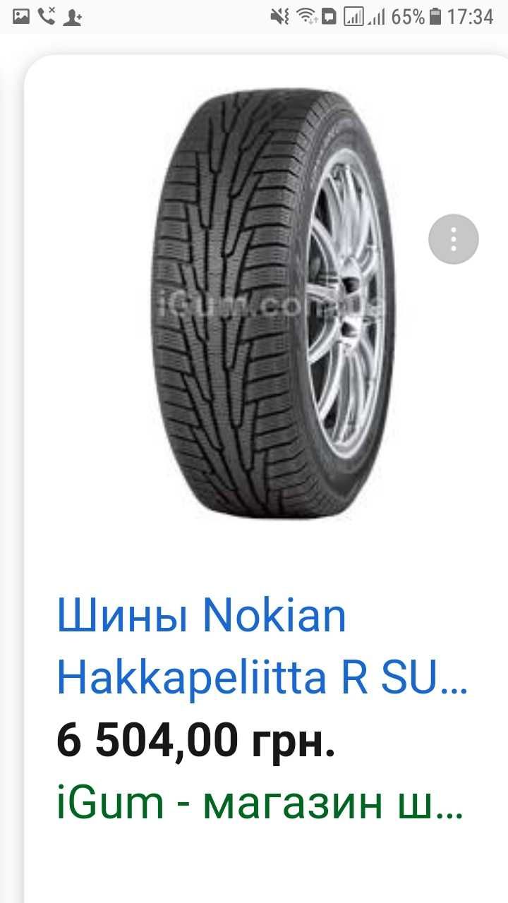 Шины зима Nokia Hakkapeliitta 235/55 R18 продам резину 21 год