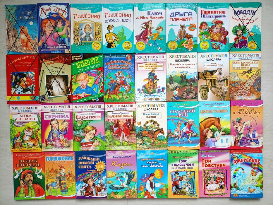 Дитячі книги, казки, оповідання, вірші, комікси (частина 2)