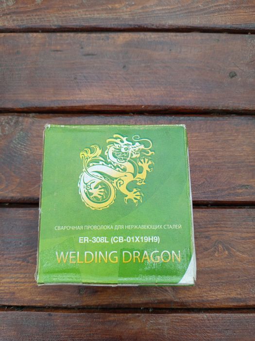 Сварочна проволока для нержавеющей стали.