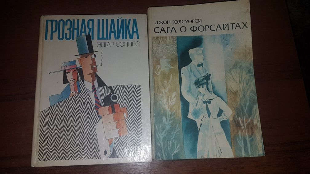 Продам две книги.