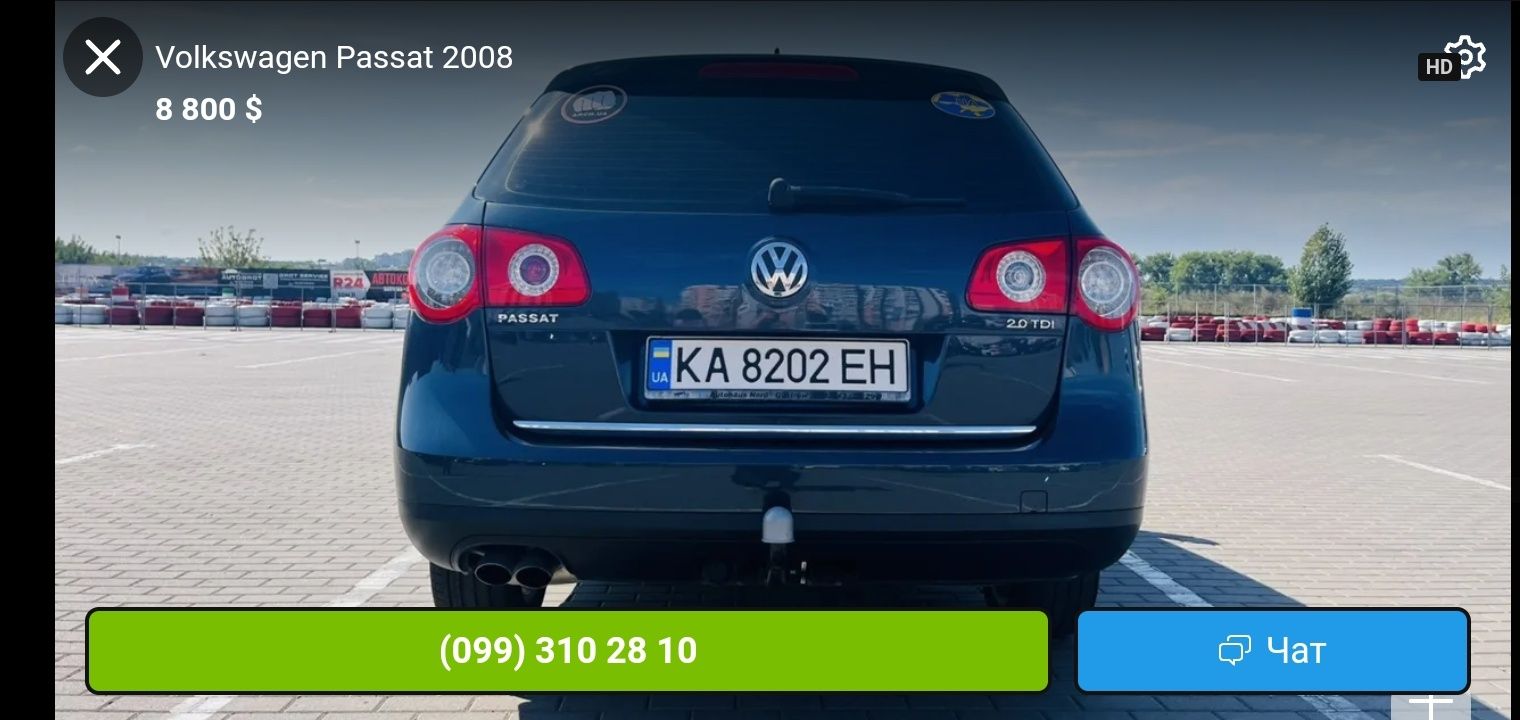 Продам Volkswagen Passat B6