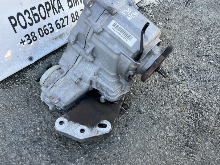 Роздатка ATC 35L bmw ix f20 f30 f07 f10 f01
