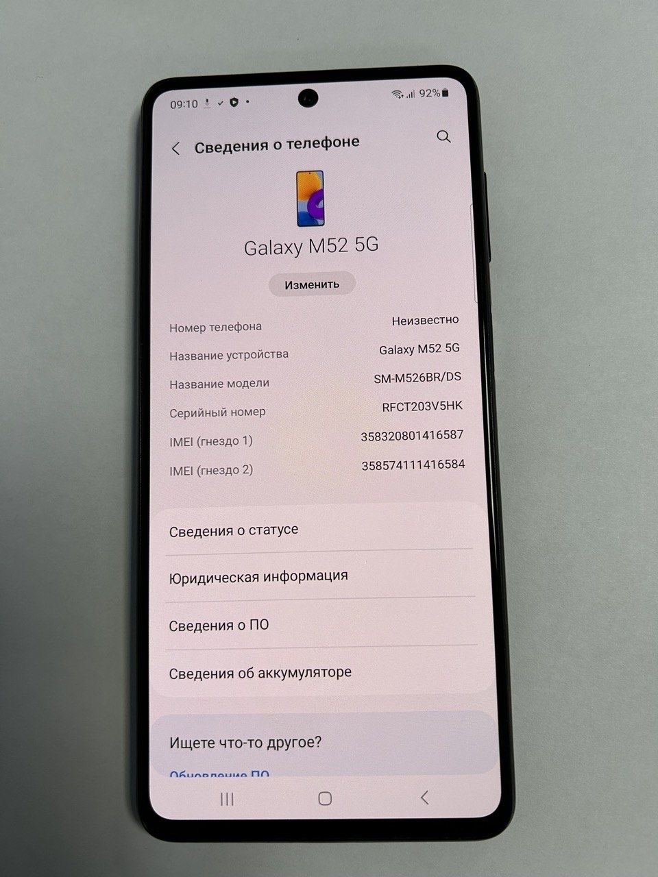 Мобільний телефон Samsung Galaxy M52 -5g 6/128gb