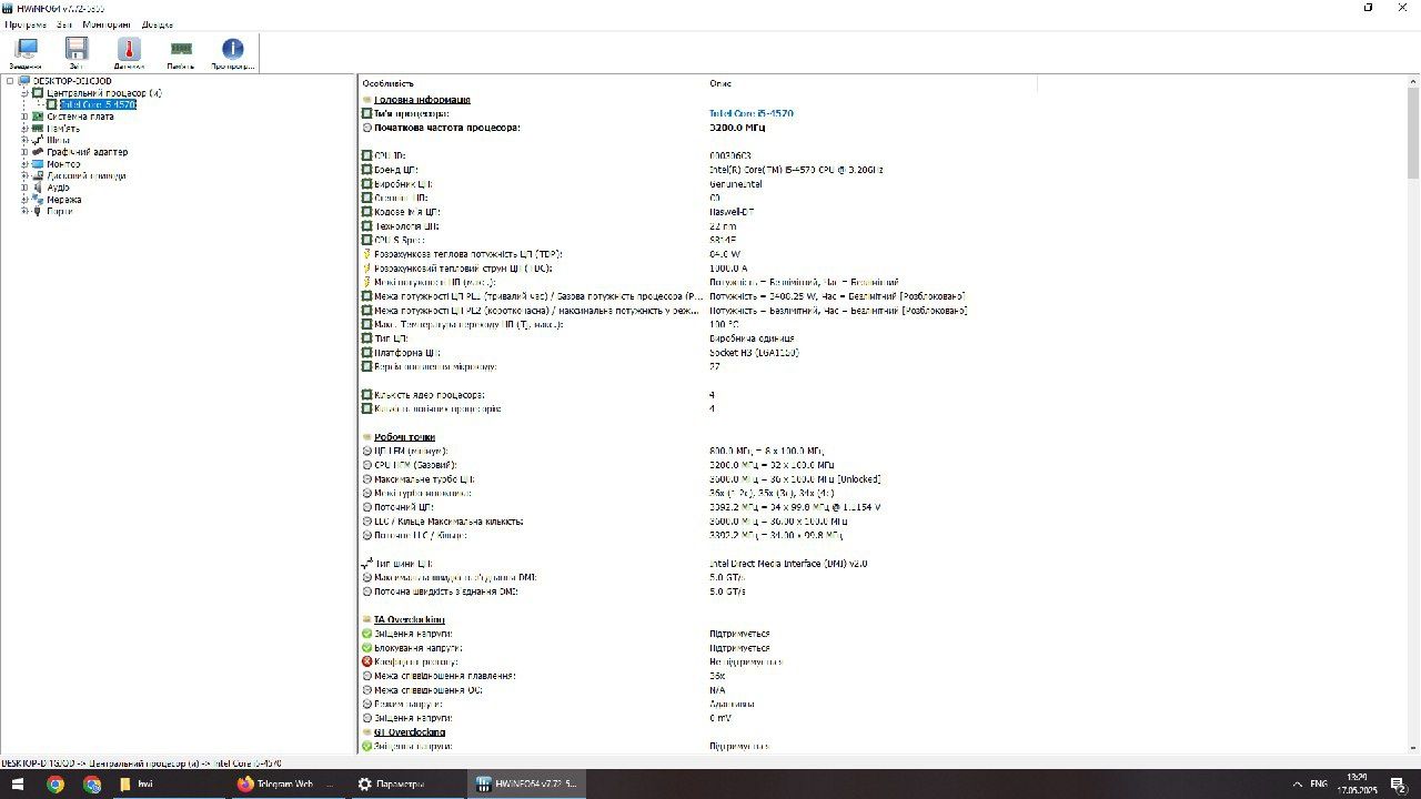 Игровой компьютер Intel Core i5-4570+Asus GeForce GTX 1650 Dual 4G 4GB