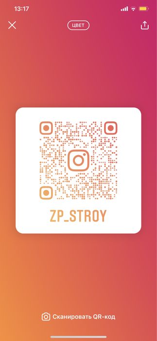 Ремонт квартир,домов ,офисов .