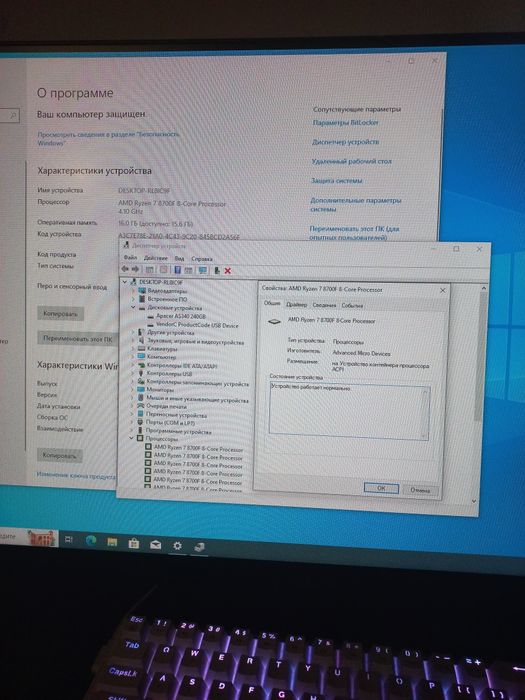 Ігровий пк: Ryzen 7 8700f/ 16GB DDR5/ Msi B650/ SSD