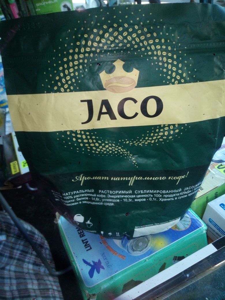 Кофе растворимый порошковый Jaco Крема 400 г

Срочно!!!