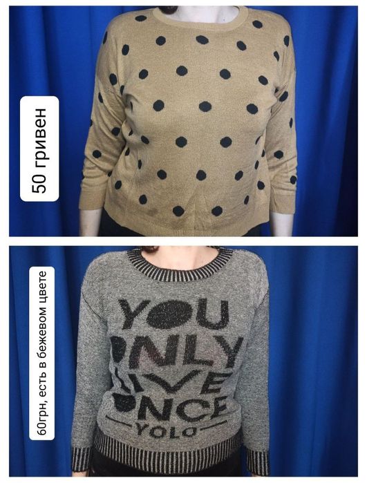 Женская одежда/ Женские кофты