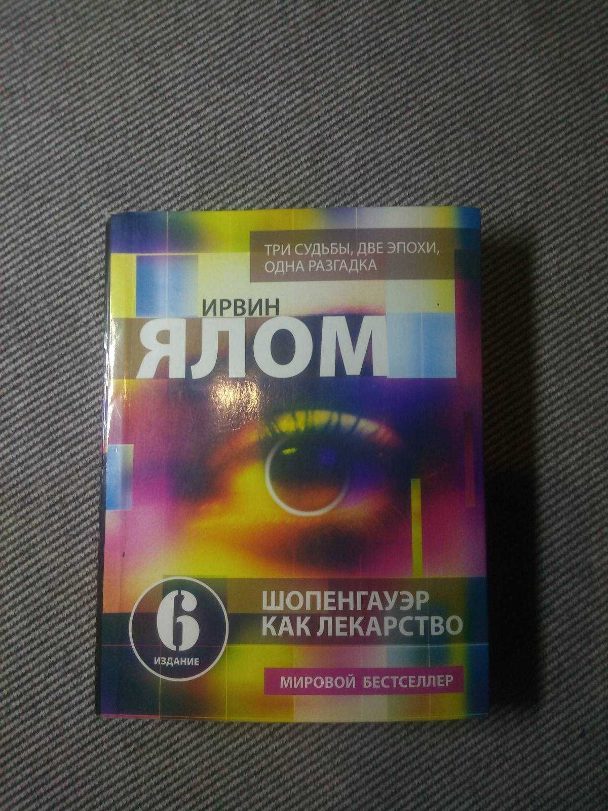 Идрис Шах Учиться, как учиться. Психология и духовность