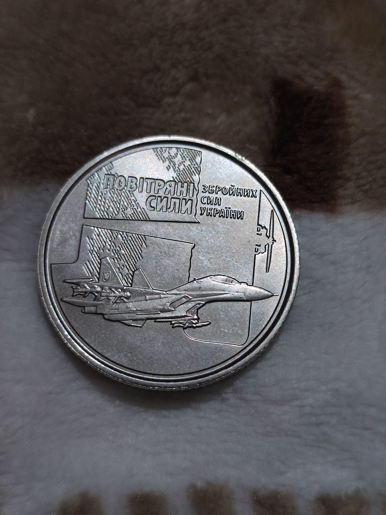 Монета ЗСУ колекційна 10 гривень