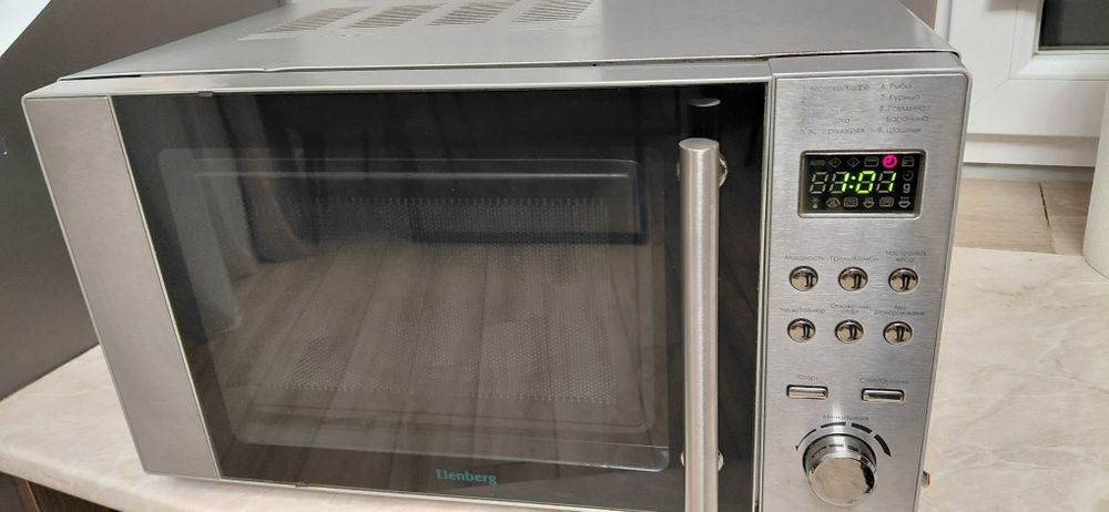 Мікрохвильовка робоча