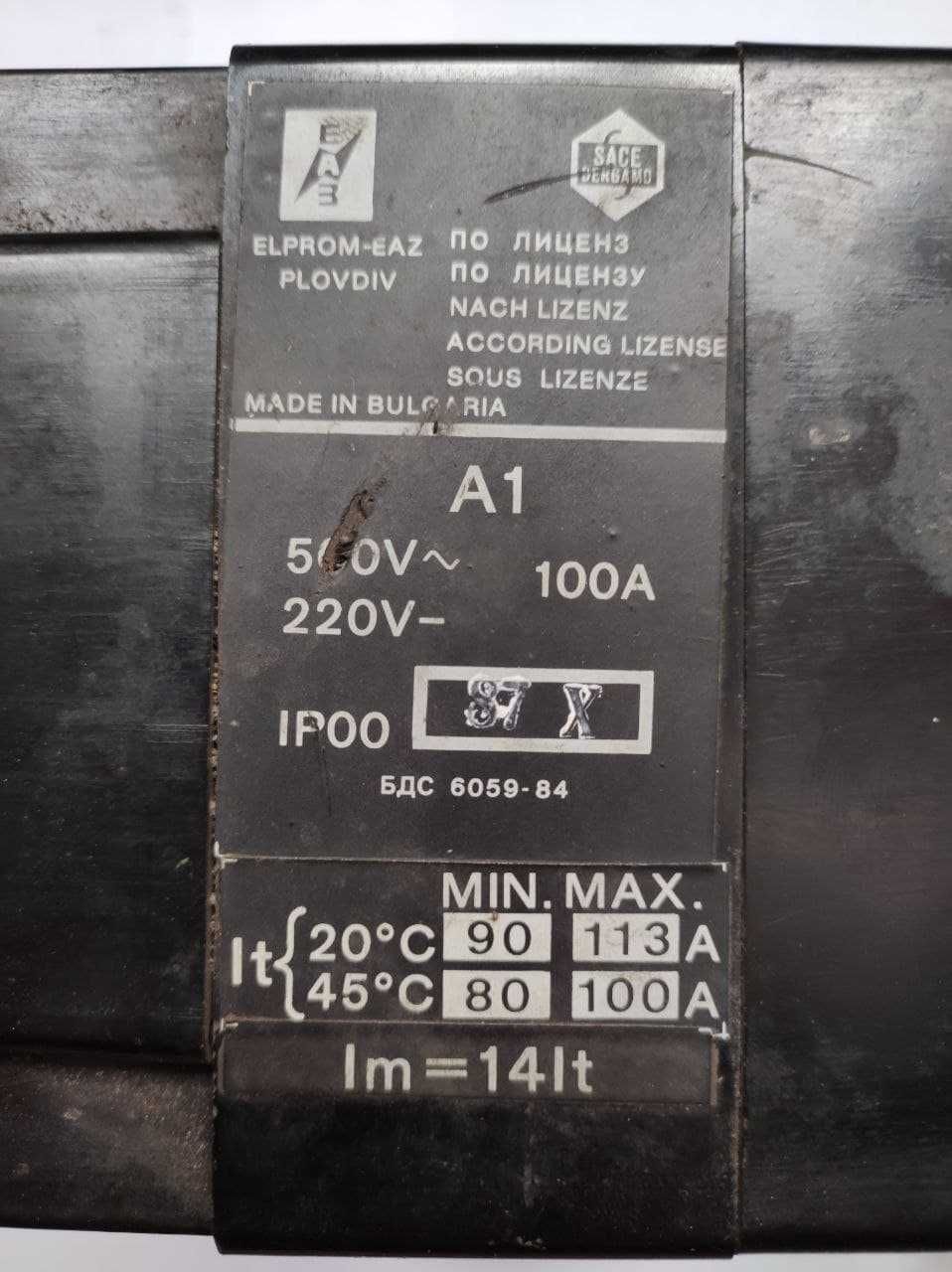 Автоматичний вимикач "А1 БДС 6059-84 100А" та "АЕ 2043-100-00У3"