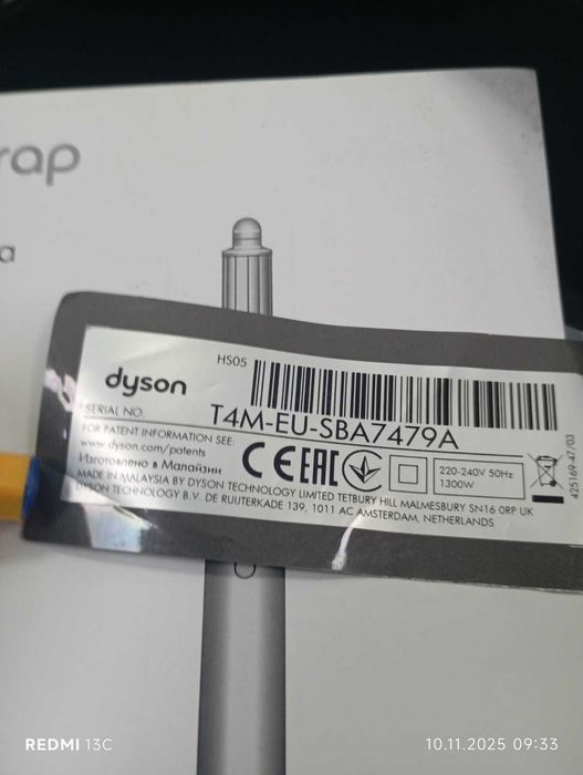 Мультистайлер Dyson Airwrap Long HS05 Origin HS05, Nikel/Copper