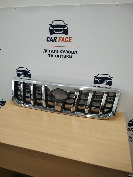 (гриля) для Toyota Land Cruiser Prado 120 (2002–2009)