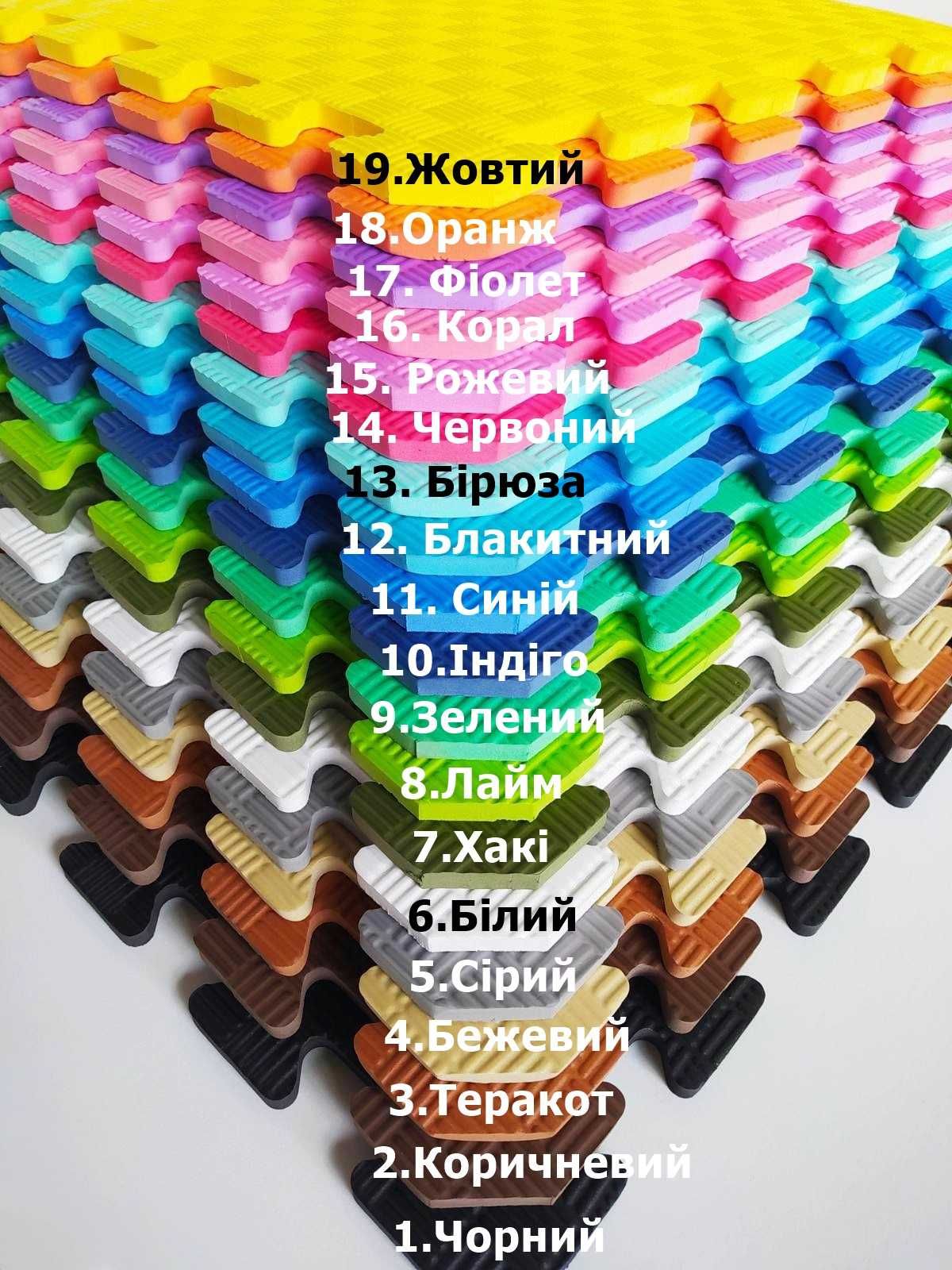 Детский коврик пазл 19 цветов высокой плотности