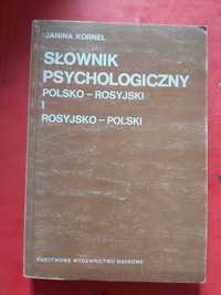 Słownik psychologiczny polsko-rosyjski i rosyjsko-polski